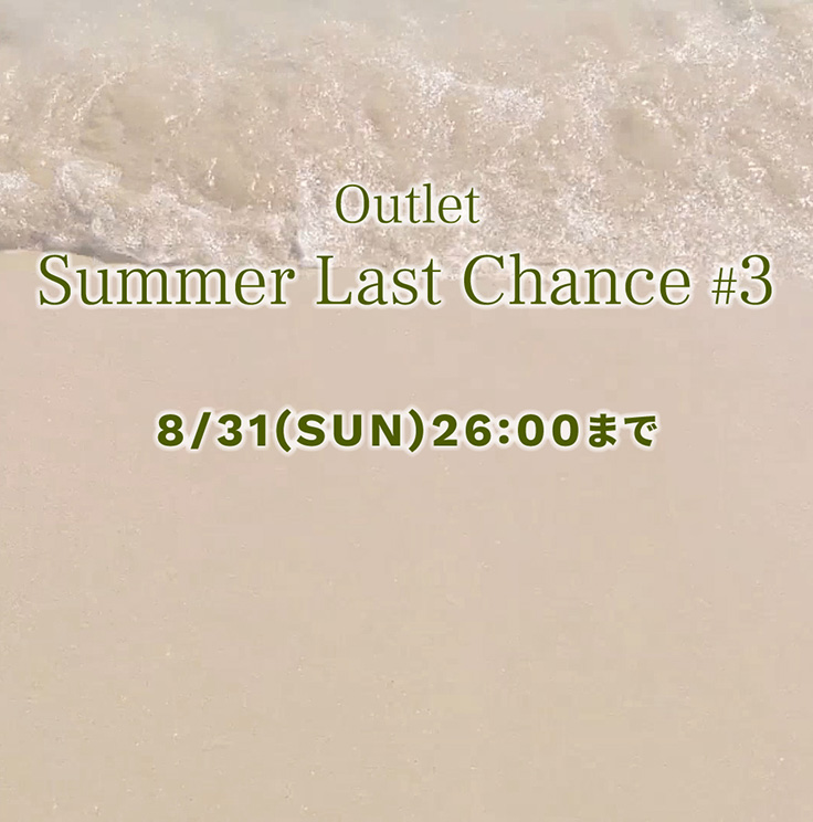 Summer-Last-Chance